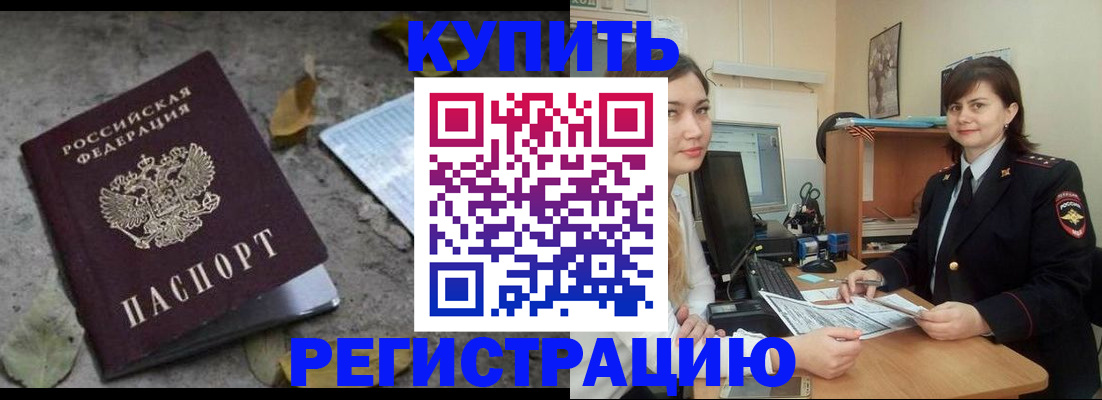 прописка гарантия в Юрьев-Польском